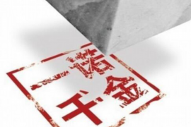 盱眙贷款清欠服务