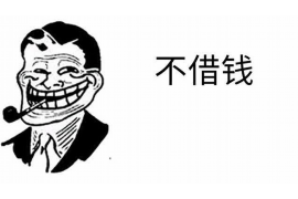 盱眙融资清欠服务