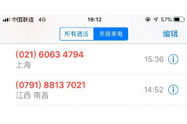 盱眙融资清欠服务